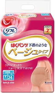 介護用品 大きいサイズ 大人用おむつの人気商品 通販 価格比較 価格 Com