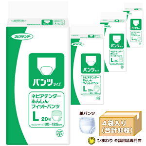 lpނ lsAe_[ 񂵂tBbgpc LTCY P[X(v80[20×4]) | lpނ pނ pc^ނ lpނ ARpc փpc p
