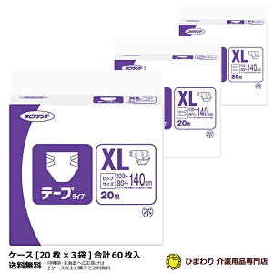 lsA lsAe_[e[v^Cv XLTCY P[X(v60[20×3]) e[v~߃^Cv lpIc lp ނ lp Ic ނ lp ނ l pނ 