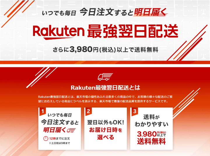 楽天市場】【最強翌日配送可能】 大人用紙おむつ 6回吸収