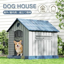 楽天市場】物置 小屋（ペット・ペットグッズ）の通販
