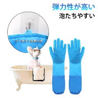 ペット ブラシ グローブ お風呂 犬 猫 グルーミンググローブ ブラシ 両手 ペットグローブ ロング 噛みつ…