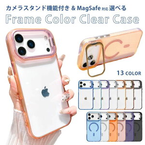 iPhone18Pro �P�[�X iPhone17 �P�[�X iPhone17e �P�[�X �J�����X�^���h �L���L�� MagSafe�Ή� iPhone16 �P�[�X �}�O�Z�[�t�Ή� iphone15 �P�[�X magsafe �P�[�X iphone�P�[�X �X�^���h�t�� iphone 17 pro max plus �J�o�[ 
