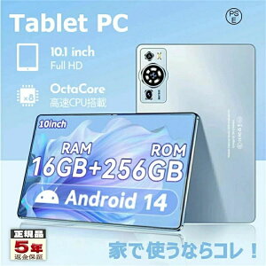 �^�u���b�g Android15 �^�u���b�gPC �{�� 10�C���` ���� �^�u���b�g ���荠 wi-fi���f�� �A���h���C�h �ő�RAM16GB ROM512GB �i�� �����\ �y�� ���^ sim�t���[ �y�� �ݑ�Ζ� �l�b�g���� �q�� �M�t�g �v