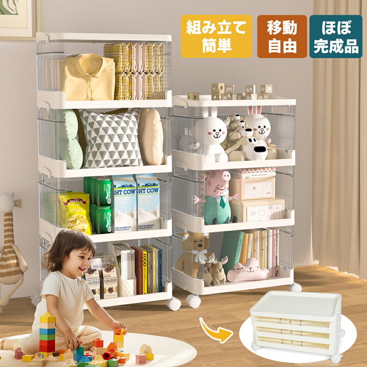 楽天市場】収納ボックス 3段/4段/5段タイプ プラスチック 大容量 収納 