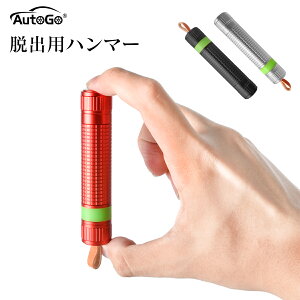 ynk/ЊQ/䕗zً}Eon}[ hБ΍ Kp bEo  RpNg Eon}[ V[gxgJb^[t ً}c[ Sn}[ ԗp Ɨp ^т₷