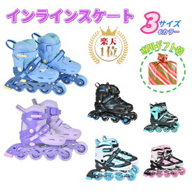 【今だけ10倍ポイント！】インラインスケート 子供用 大 初心者 耐久 インラインシューズ ローラースケート ジュニア 女の子 男の子 通気性 安全 静音 光る バッグ付き パープル 快適フィット 室内外ハロウィーン クリスマス ギフト