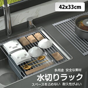 y23:59P5{+10%OFFzy42x33cm z؂胉bN ܂肽 H ~ R RpNg KтȂ VR VN ˂ [ ȃXy[X v[g Lb` Ch y fUC H