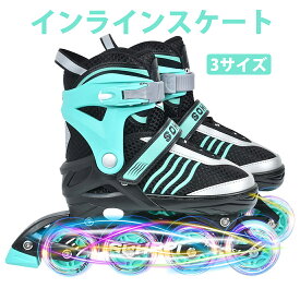 【3サイズ】インラインスケート 子供用 大人 初心者向け 耐久 インラインシューズ ローラースケート ジュニア 女の子 男の子 通気 安全 静音 光る 調整可能 バッグ付き パープル 高品質 安定性 快適 室内外 レジャースポーツ