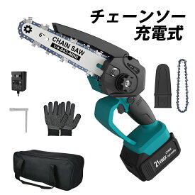 充電式 チェーンソー 小型 電動 6インチ バッテリー付き コードレス 木工切断 園芸 家庭用 充電式チェーンソー 家庭園芸 電動工具 21V 3.0Ahバッテリー 枝切り ミニ　草
