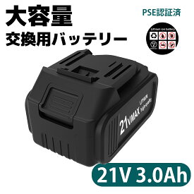 チェーンソー用 3000Ah バッテリー チェーンソー 電動 小型 6インチ 草刈り機 充電式ブロワー 剪定バサミ 電動工具