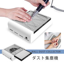 楽天市場】edge office ◇mx1 ネイルダストコレクターの通販