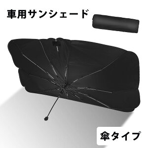 y }\P5{ő700~OFFzy145×85CMzTVF[h  tg P^Cv ԗpTVF[h J[pi  ܂ݎ P^ Ԓ 10{ 6wq ^  Ռ ՔM UPF50+ UVJb