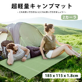 【23:59迄P5倍+最大1000円OFF！】【185x115x1.8cm】アウトドアマット キャンプマット レジャーマット 折りたたみ マットレス 軽量 コンパクト 2人用 アルミ加工 XPE フォーム 極厚 防水 収納袋付き