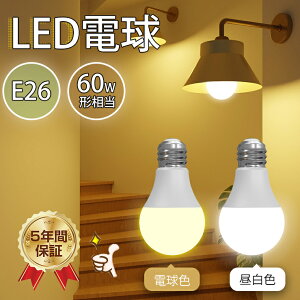y2523:59P5{+Si5OFFz2 4 6 10set ledd e26 60w V Cg  h ledƖ  _  ledƖ ԐڏƖ m a  q Eߏ ʏ 䏊 u 