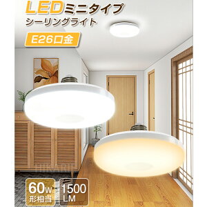 y }\P5{ő700~OFFz60W led V[OCg RpNg VƖ Ɩ ߓd Cg F V[OCg  ^ ^ ledd d Cg u mini Lb` a