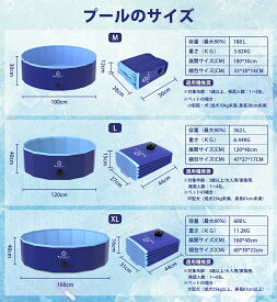 【23:59迄P5倍+最大1000円OFF！】【3サイズ】大型 折りたたみ プール 空気入れ不要 組み立て不要 省スペースプール 犬用 100*30cm 120*40cm 160*40cm おもちゃ 水遊び ペットプール 家庭用 犬用プール 暑さ対策 夏