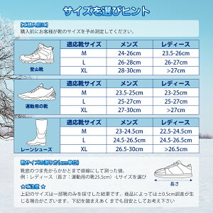 アイゼン 28本爪 チェーンアイゼン 靴底 滑り止め 転倒防止 収納袋付 男女兼用 雪道 凍結 簡単装着 スノースパイク チェーン式 アウトドア 高耐久性 安全 安定性 高品質 軽量 持ち運び便利 冬