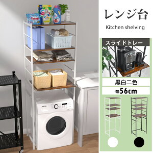 y23:59SP2{{Si3%OFFIzy55.5×s36.5×170cmzLb`[  4i WbN Lb`bN ܎[ W{[h _ k Vv V h[bN 