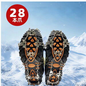 y[ܕtz`F[AC[ 19/24/28{ Xm[XpCN ̓Obv ~ ᓹ  oR CȒP jp 21-34cmΉ ϋv [ܕt