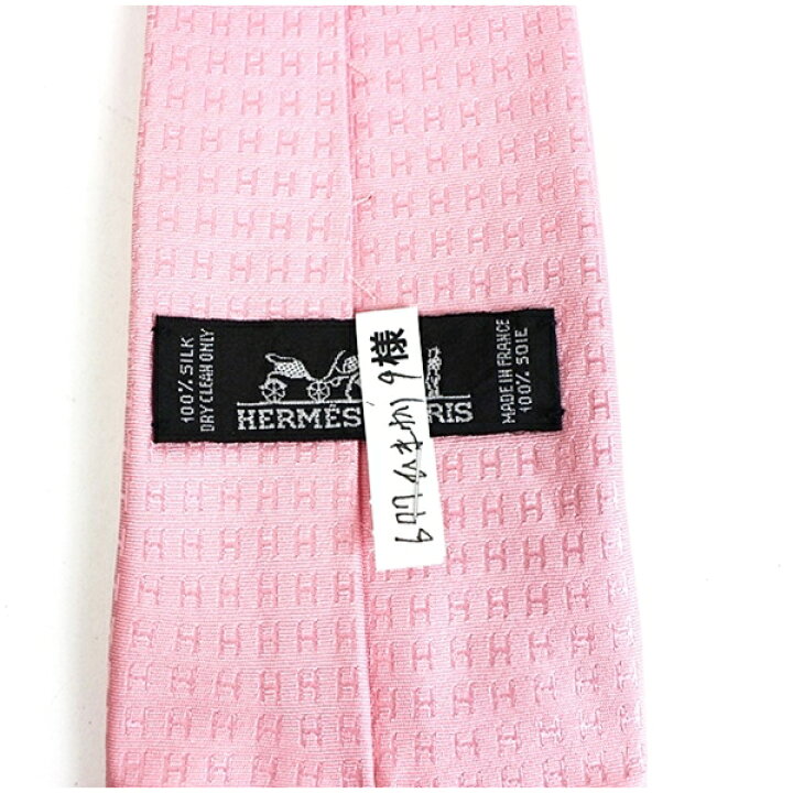 楽天市場】エルメス シルク ネクタイ H柄 中古 Aランク HERMES  