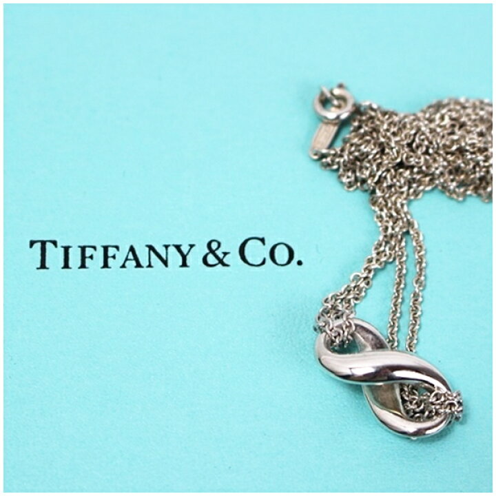 ティファニー Tiffany & Co ネックレス インフィニティ ダブルチェーン  