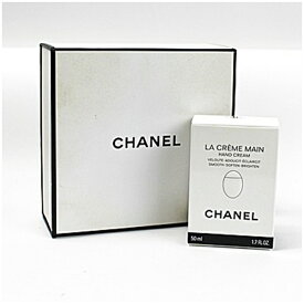 シャネル ラ クレーム マン 未使用 ハンドクリーム 50ml 中古 Aランク CHANEL LA CR?ME MAIN｜コスメ 化粧品 ハンドケア 箱・ケース付き 【送料無料】