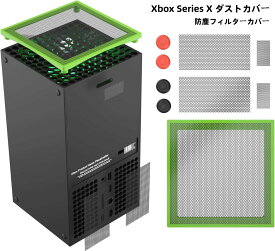 XboxシリーズXコンソール用ダストフィルターカバー 再利用可能で洗えるカバー 5つのケース 通気口 防塵フィルターカバー 4つのサムグリップ付き