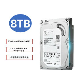 Seagate HDD 3.5インチ 8TB SATA 内蔵ハードディスク 2年保証 6Gb/s 256MB 7200rpm / ST8000NM0105