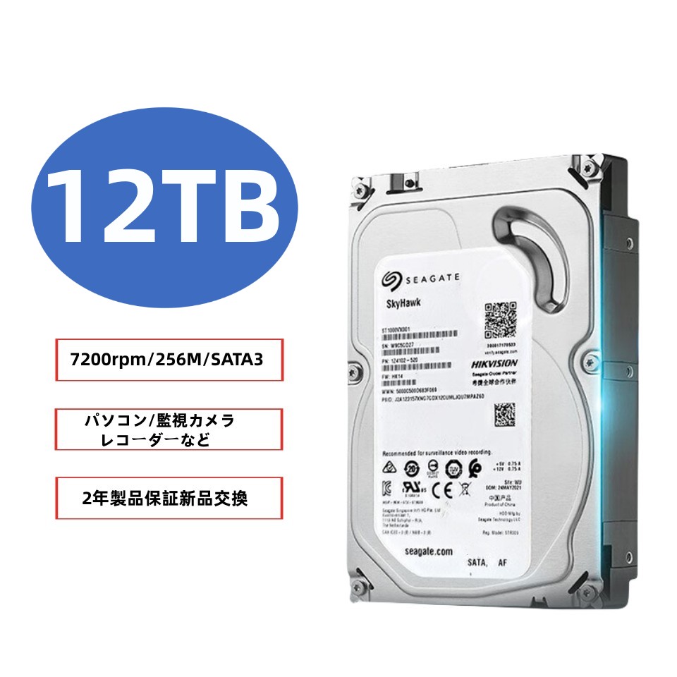 楽天市場】Seagate HDD 3.5インチ 12TB SATA 内蔵ハードディスク 2年
