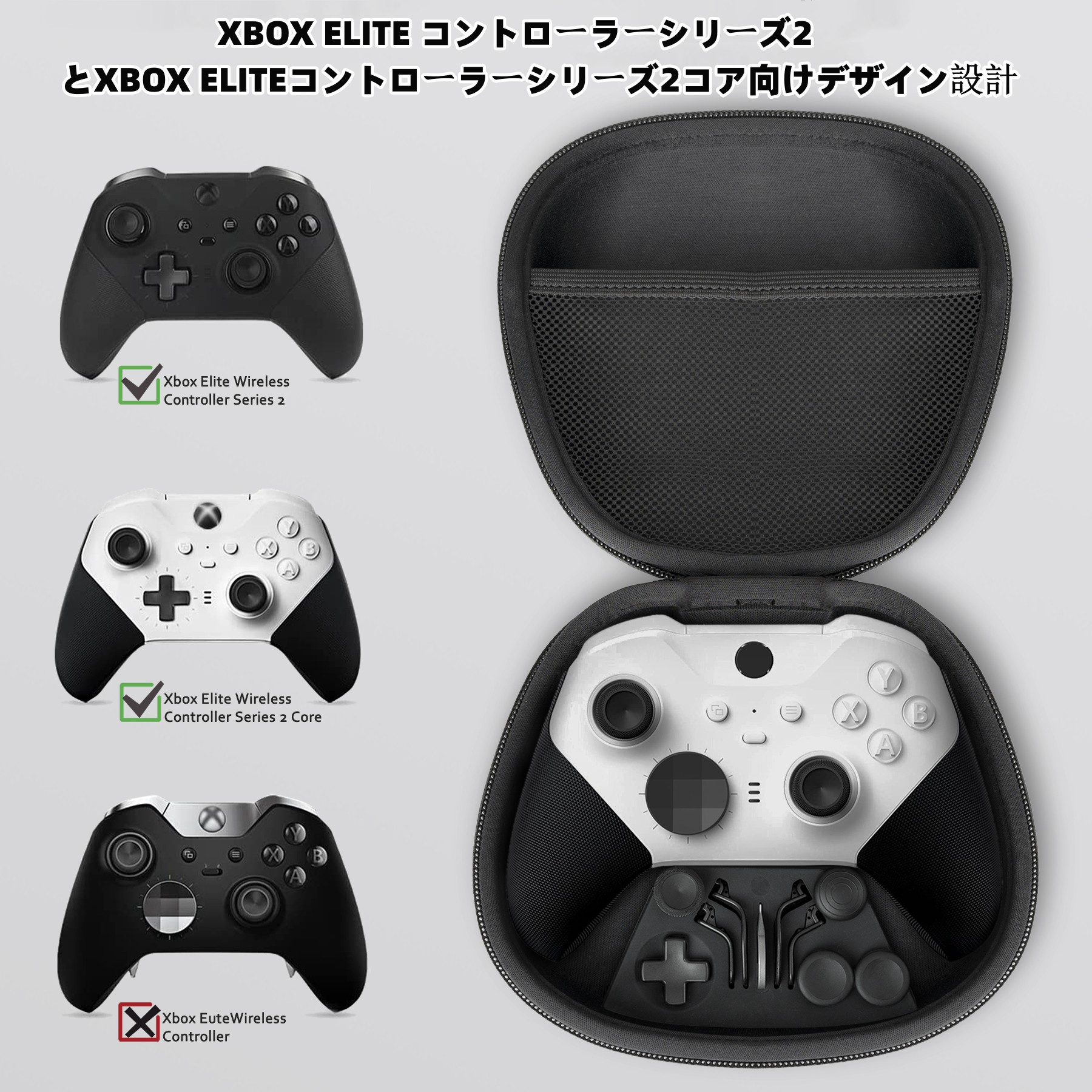 【楽天市場】Xbox Elite シリーズ 2 コア用 Sedicoca コンプリート