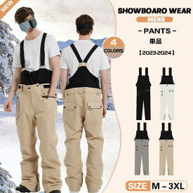 スノーボードウェア パンツ メンズ 「全4色 5サイズ（M〜3XL）」スキーパンツ 単品 耐水圧10000mm スノボウエア スキーウエア スノーパンツ 雪遊び 防水 耐磨 保温 k606