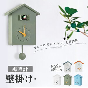 鳩時計 シンプルの人気商品 通販 価格比較 価格 Com