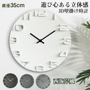 デジタル 掛け時計 おしゃれの人気商品 通販 価格比較 価格 Com