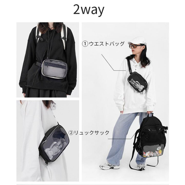 楽天市場】リュック 大容量 痛バッグ 3wayリュック ショルダー ハンド  