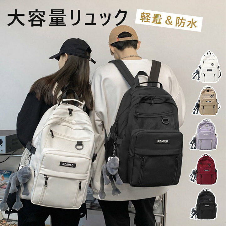 楽天市場】リュックサック レディース 通勤 通学大容量リュック 