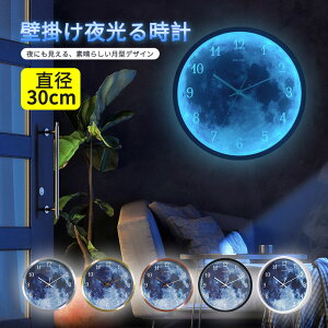 _1_6%OFF&2_12OFFE9/29^Ǌ|v    a30cm LED A~t[ j |v EH[NbNs F  zI _I f I CeA G 