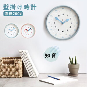 掛け時計 女の子の人気商品 通販 価格比較 価格 Com