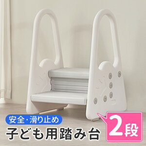 ベビーバス トイレの人気商品 通販 価格比較 価格 Com