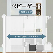 楽天市場】室内 間仕切り（キッズ・ベビー・マタニティ）の通販