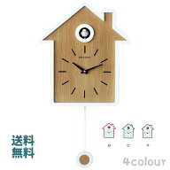 送料無料 掛け時計 壁掛け モダン 振り子時計 アナログ リビング おしゃれ かわいい 北欧 ハト時計 シン…