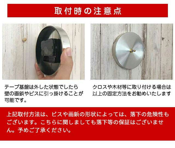 楽天市場 送料無料 ォールステッカー 壁掛け時計 静音 おしゃれ 壁 玄関 モダン ウォールクロック 貼る 時計 店舗 壁紙 オフィス 簡単 シルバーdiy バレンタインデー ホワイトデー プレゼント 誕生日 新築 引っ越し祝い Luna Fashion 楽天市場 送料無料 ォールステッカー 壁掛け時計 静音 おしゃれ 壁 玄関 モダン ウォールクロック 貼る 時計 店舗 壁紙 オフィス 簡単 シルバーdiy バレンタインデー ホワイトデー プレゼント 誕生日 新築 引っ越し祝い Luna Fashion