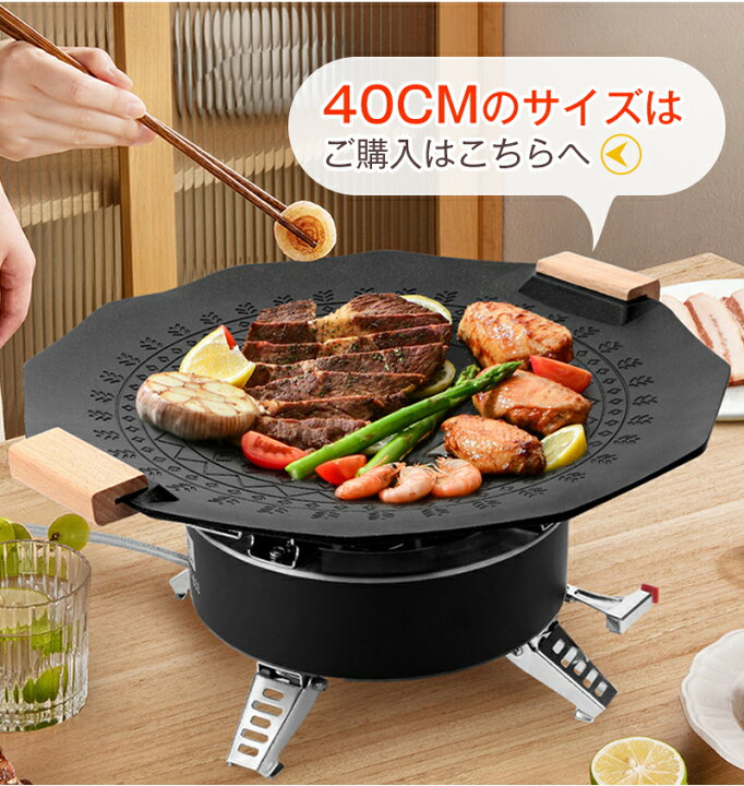 楽天市場】鉄板 マルチグリドル グリドル パン マルチ キャンプ飯 35cm 