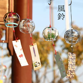 ＼スーパーSALE割引クーポン利用可能 9.11迄／江戸風鈴 ガラス風鈴 おしゃれ 風鈴 ガラス 短冊付き 小さい ガラス 涼しい 手作り 良い音 お中元 夏 花火 祭り お盆 かわいい 小丸 癒し 贈り物 お誕生日 ギフト プレゼント
