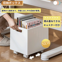 楽天市場】step2 おもちゃ箱の通販