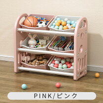楽天市場】コンパクト（カラーピンク）（おもちゃ箱｜収納）：子供部屋 