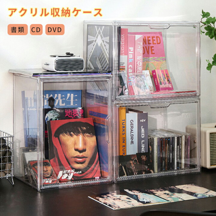 楽天市場】【翌日発送】クリア 透明 推し活 収納ボックス DVD CD 書類 