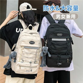 リュック レディース 女子 メンズ 中学生 キャンバス 高校生 アウトドア 登山 韓国ファッション ブランド 大容量リュック 入学式 卒業式 超人気カ ジュアルバッグ 男女兼用 リュックサック おしゃれ リュック 韓国 リュック 学生 通学