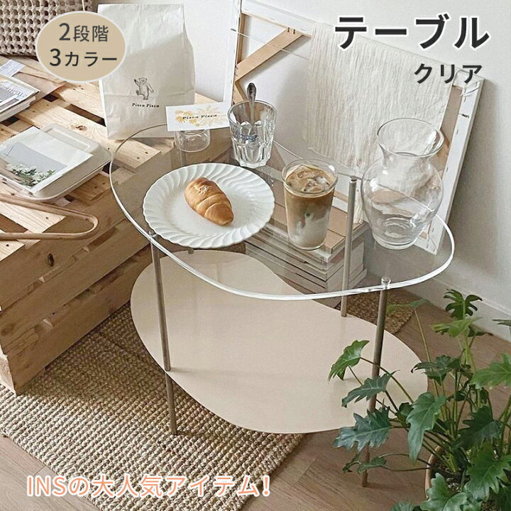 楽天市場】＼1点7％OFF&2点12％OFF・11.20迄／クリア テーブル 透明 2  