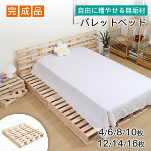 pbg׃bh C pbgxbh xbht[ pCC ChLO ؐ VR gݍ킹 Axbh t[̂ y tAxbh ̂xbh VO Ch_u